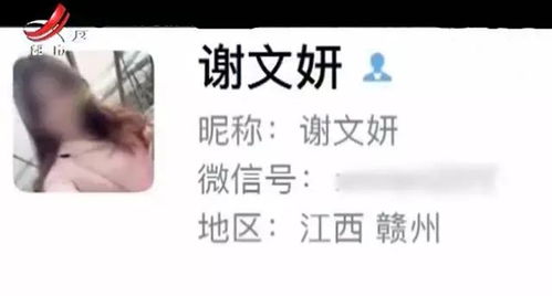 诈骗一年多身体出现不适,男子主动投案自首 去监狱免费治病