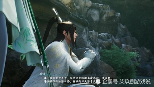 仙剑奇侠传7 试玩版简评 经典IP能否再创佳绩 