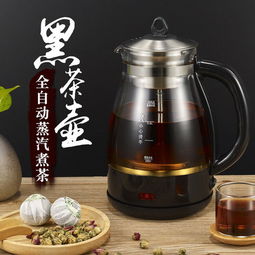 安化黑茶全自动煮茶器,煮茶器是怎么使用的