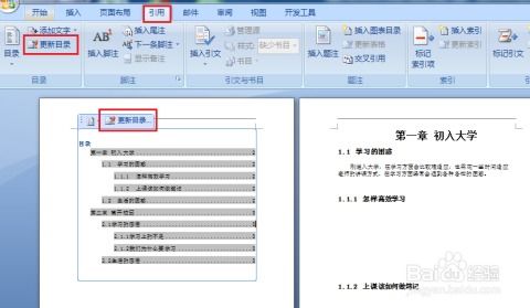 ao3怎么进入目录,使用搜索功能。 ao3怎么进入目录,使用搜索功能。 快讯