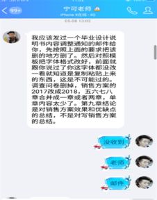 电大毕业设计(论文)教师指导记录表