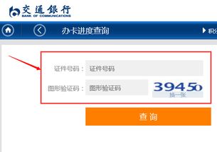 交通银行微信消息提醒业务是免费的,多久后要交钱啊，交行信用卡免费微信提醒