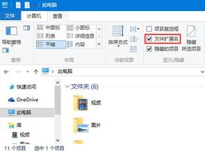 office设置升级win10