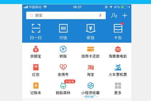 支付宝绑定银行卡时提示 暂时不支持此业务 的原因是什么 怎么解决 