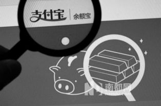 支付宝买基金必须充值余额宝吗