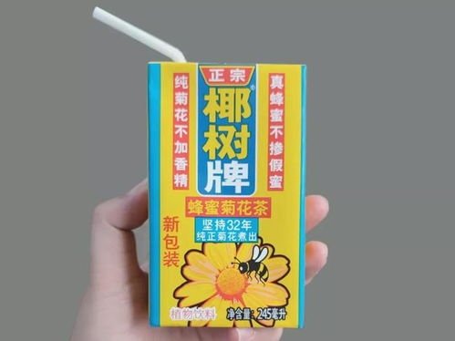 斑马精酿上新 脸红猫 气泡果酒,椰树推出低糖菊花茶 创新周报