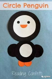 创意手工 没做过如此Q萌的企鹅手工,真是太辜负冬天啦 