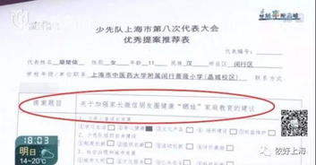 一个代表团或者几名以上代表联名可以提出法律案 一个代表团或者几名以上代表联名可以提出法律案 活动