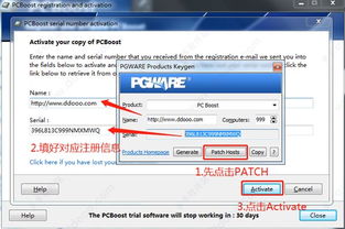 PGWare PCBoost 5破解版(CPU优化软件)