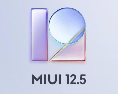 MIUI13新功能,可增加运行内存