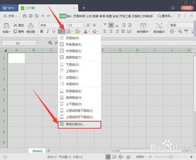 wps区域虚线怎么调整？wps office虚线怎么弄