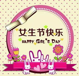 女生节送什么礼物好,在“女神节”可以送什么礼物给女朋友？