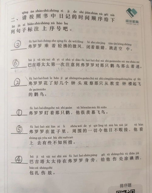 排徊造句50字  徘徊和心绪造句？