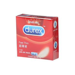 避孕套品牌,说出十种避孕套的名称?