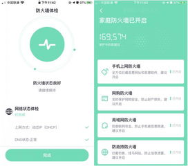 一步搞定全屋WiFi覆盖,这可能是最省心的家庭MESH组网方案