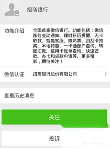 异地的招商证券卡可以重新绑定本地的银行卡么?怎么收费?