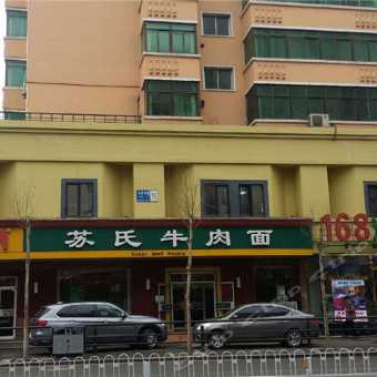 168连锁酒店-第8张图片