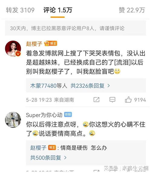 娱乐圈最 讨嫌 女星大PK, 网友 听到名字就已经够了