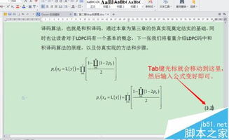 平仓线计算公式,平均值的基本概念。 平仓线计算公式,平均值的基本概念。 词条