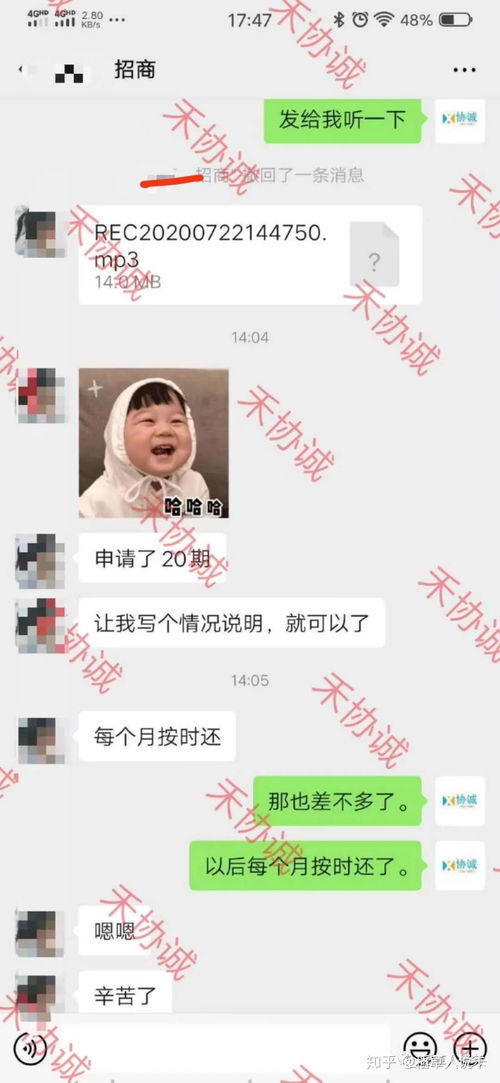 信用卡逾期贷款真实案例那些欠银行信用卡的人最后都怎么样了 