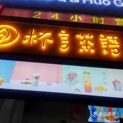 电话,地址,价格,营业时间 