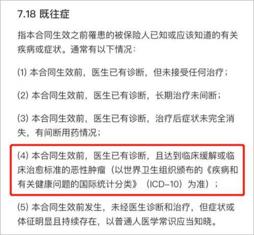 百万医疗保险年龄上限,百万医疗保险有年龄限制吗?