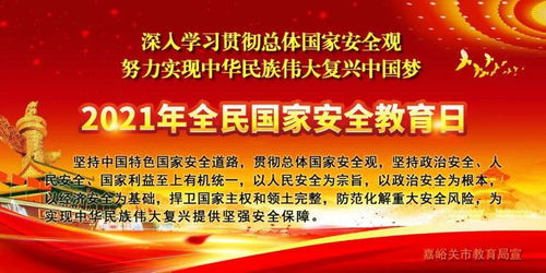 乡村智慧化法治宣传教育实践,乡村智慧化法治宣传教育的重要性(4)