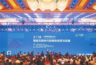 珠海特区报数字报 中国网络媒体论坛在宁波举行 