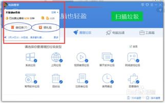  imx币腾讯入骨怎么用啊,imx币腾讯入骨怎么用? USDT行情