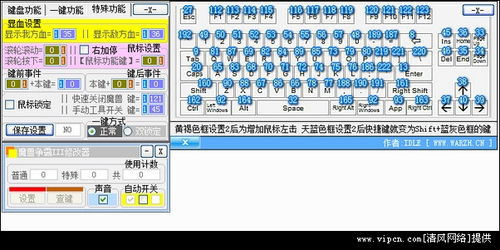 魔兽争霸修改器下载