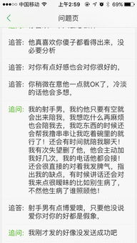 射手男生喜欢一个人的表现,拒绝复制粘贴,求深度分析 