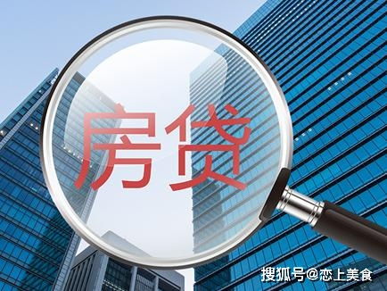 年龄超45岁为何不建议贷款买房 内行人说出3个原因,很现实