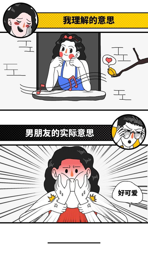 如何一句话让男人兴奋