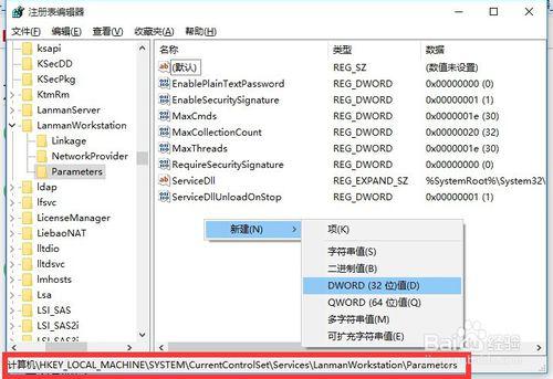 win10如何访问局域网工作组计算机名