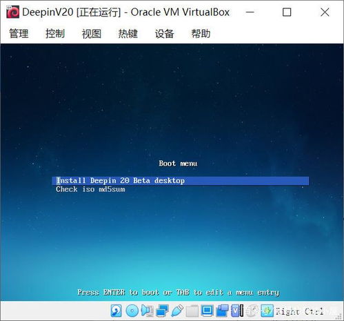 linux系统下载官网下载,一键安装Liux系统，官网下载，轻松掌握新世界！