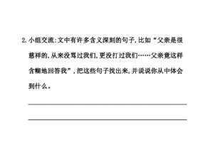 16年前的回忆有哪些前后照应的话