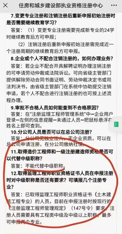 我国建筑师如何评级？（不是注册！）比如说，高级、中级之类的是不是都得考？要不要工作经验？