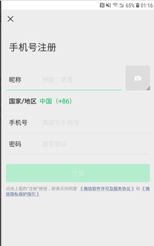 微信保号-微信解封不记得银行卡号？看这里！(3)