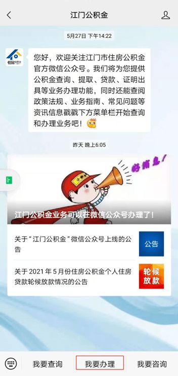 邮政理财取出,了解邮政理财取出的重要性