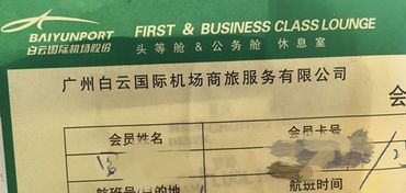 机场贵宾休息室招行信用卡,如何申请可以享受机场贵宾通道的信用卡?