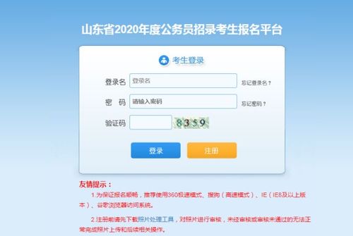  富邦注册登陆网页打不开怎么办,富邦注册登陆网页打不开怎么办？全面解析解决方法 天富招聘