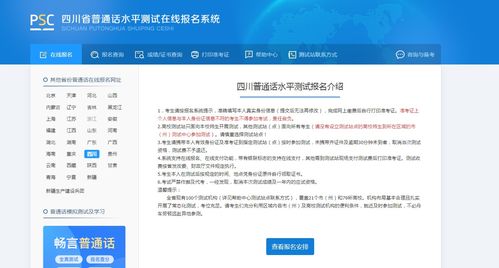 考试网官网登录入口 (中国人事考试网)