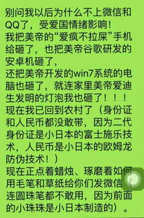 撺掇怎么读?撺掇的意思是什么?撺掇的近义词有哪些??撺掇的拼音怎样写