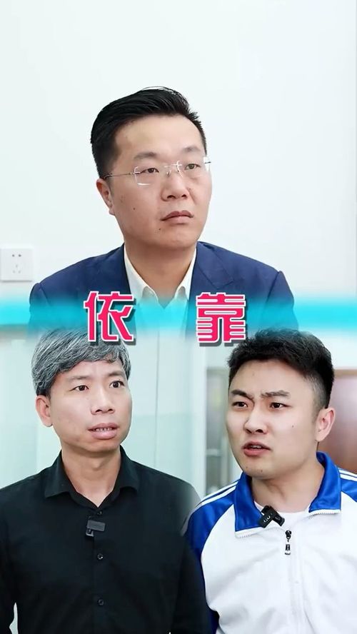 什么是男人的担当 