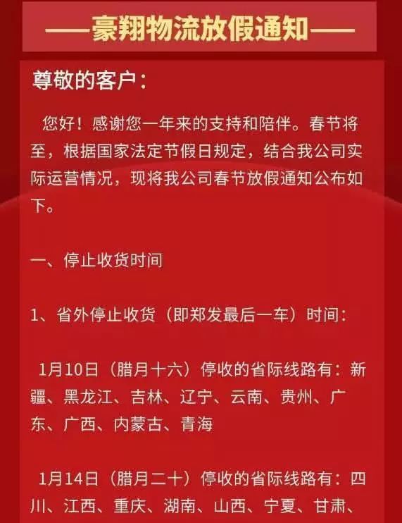 怎样发抽奖公告范文;公司抽奖结果怎么通知？