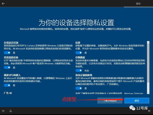 win10用pe安装原版系统教程