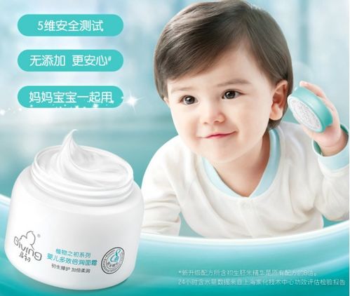 taoqibaby旗舰店,引言:欢迎光临aoqibaby旗舰店。