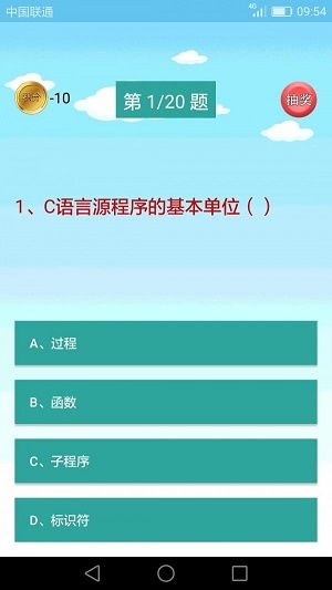 c语言编程软件培训,c语言用什么编程软件