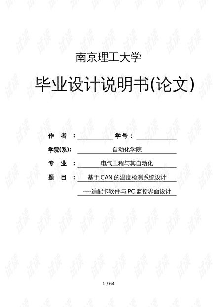 维普职称论文检测容易吗 维普论文检测系统怎么样？