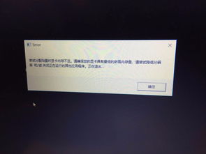 win10和大逃杀显示更新